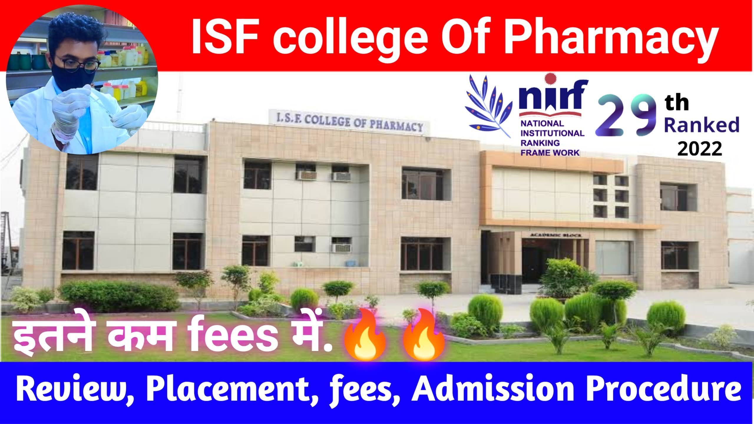 isf college of pharmacy