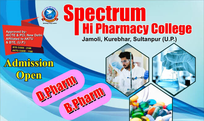 spectrum hi pharmacy college