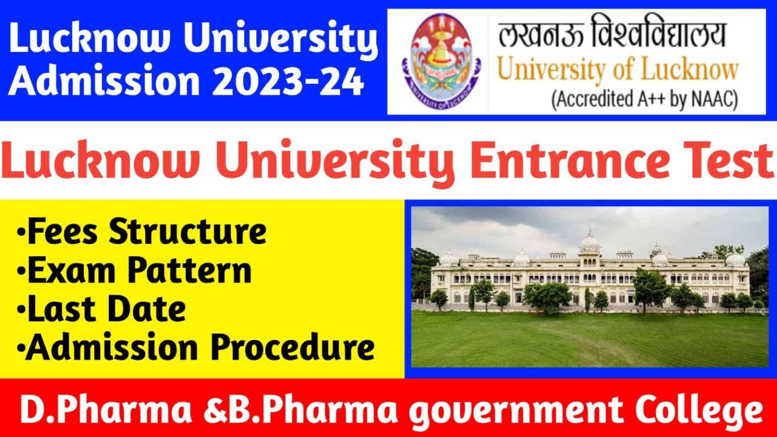 lucknow university application form 20230d pharma