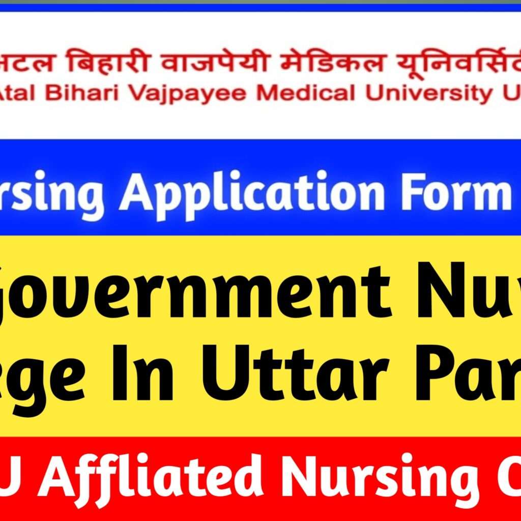 government-b-sc-nursing-colleges-in-uttar-pradesh-2024-pharmaview