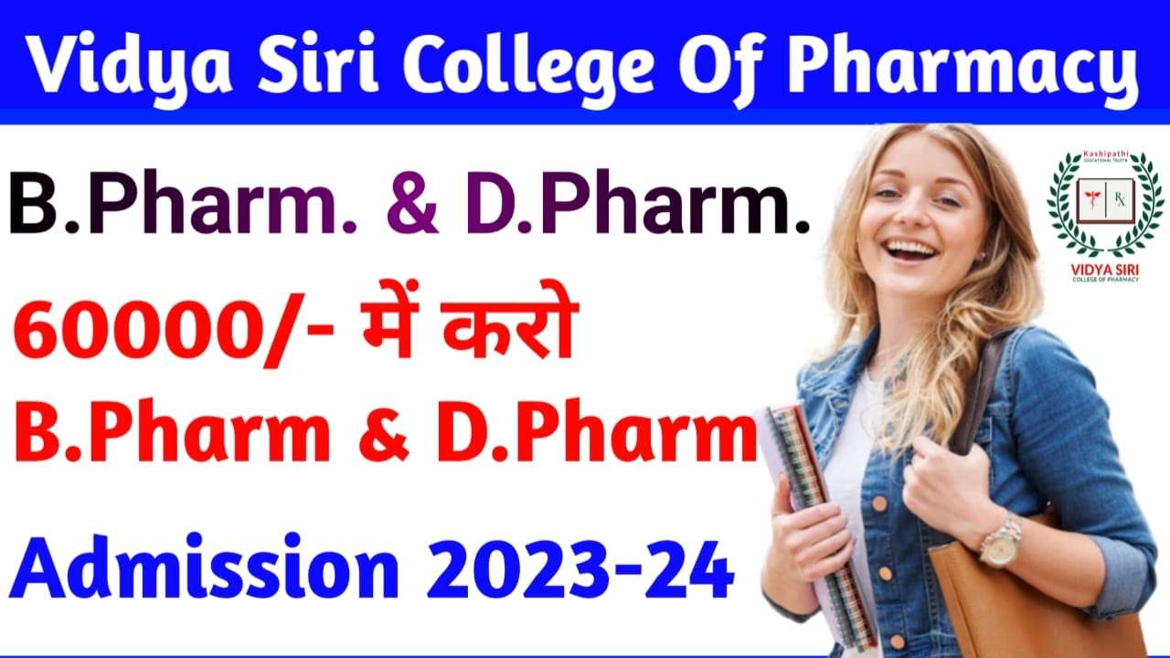 vidy siri college of pharmacy