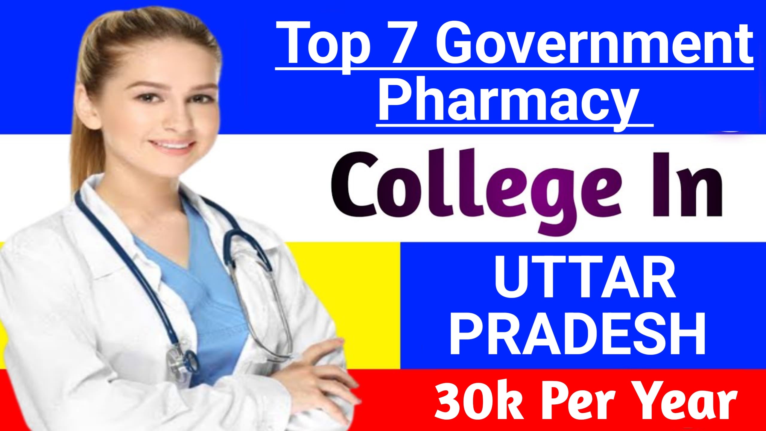 Government Pharmacy College