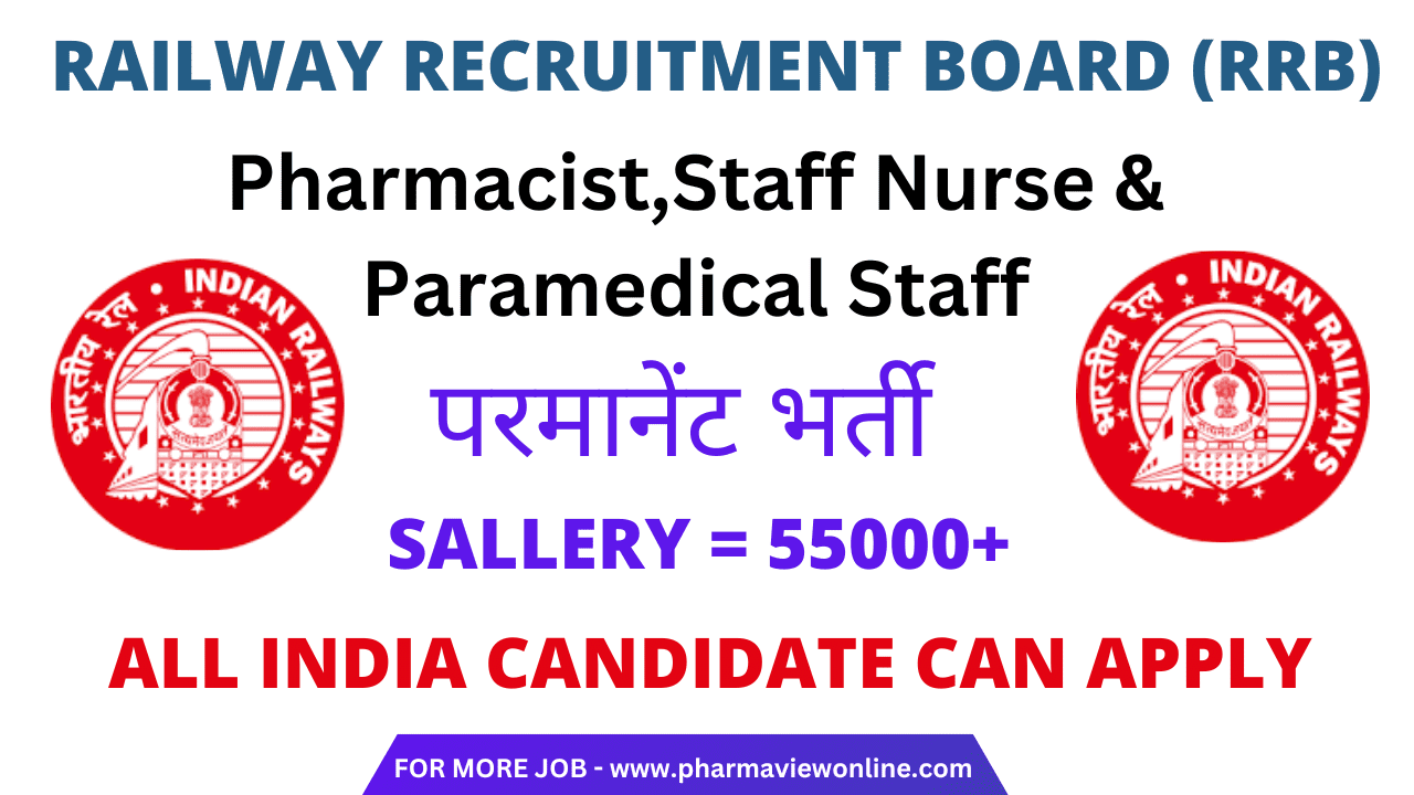 RRB Paramedical Recruitment 2024 Apply Online