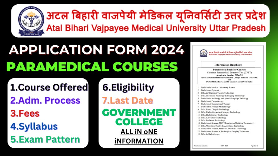 ABVMU Paramedical Application Form 2024 Last Date,Fees