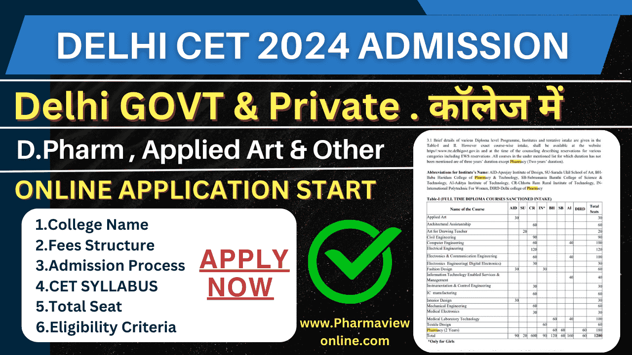 Delhi CET Admission 2024