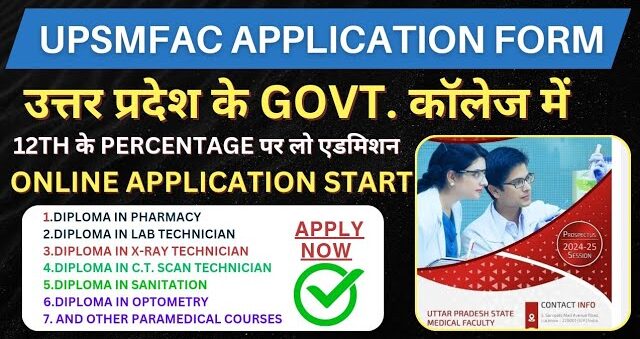 UPSMFAC Admission 2024