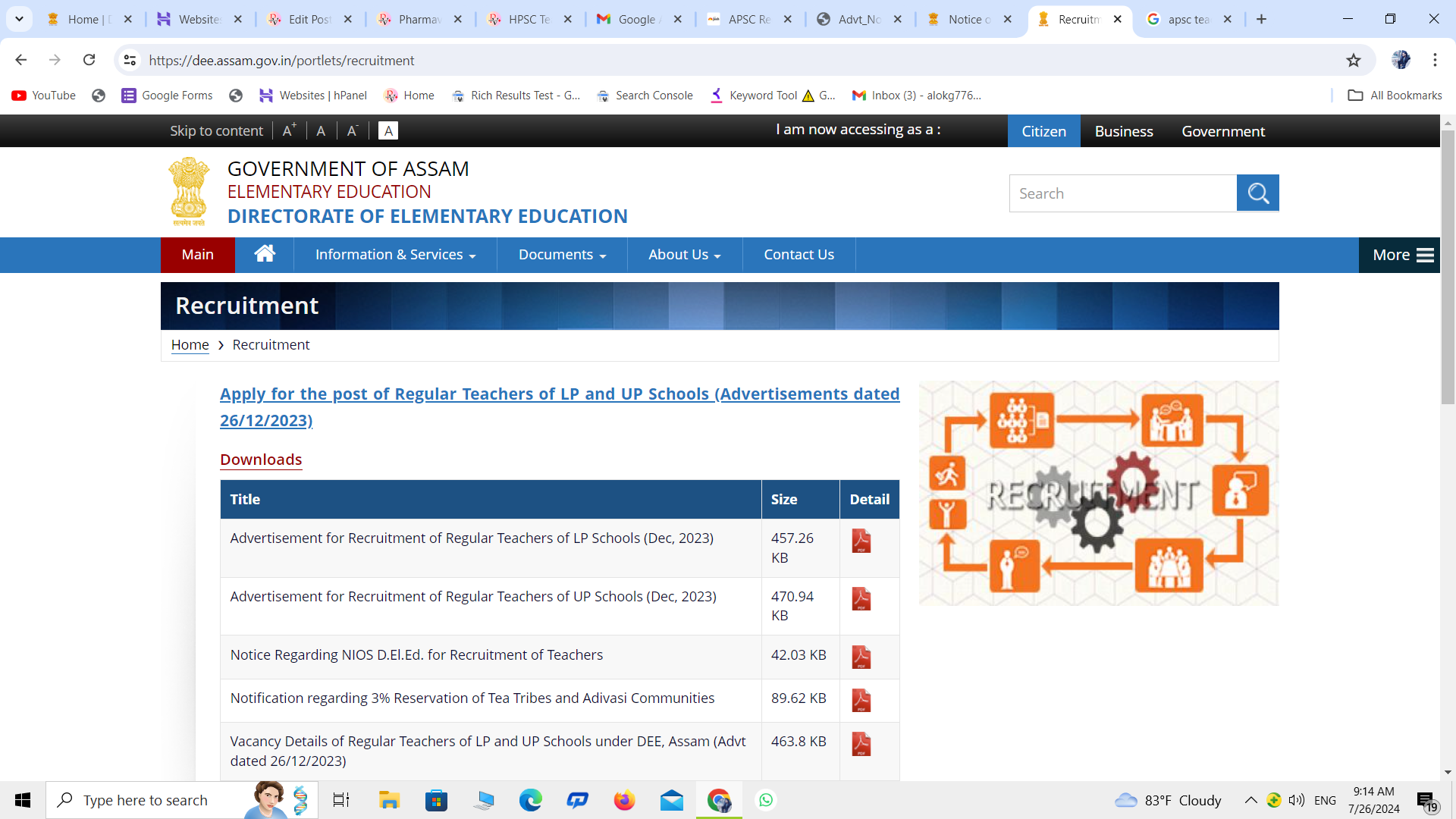 Assam Teacher Recruitment 2024