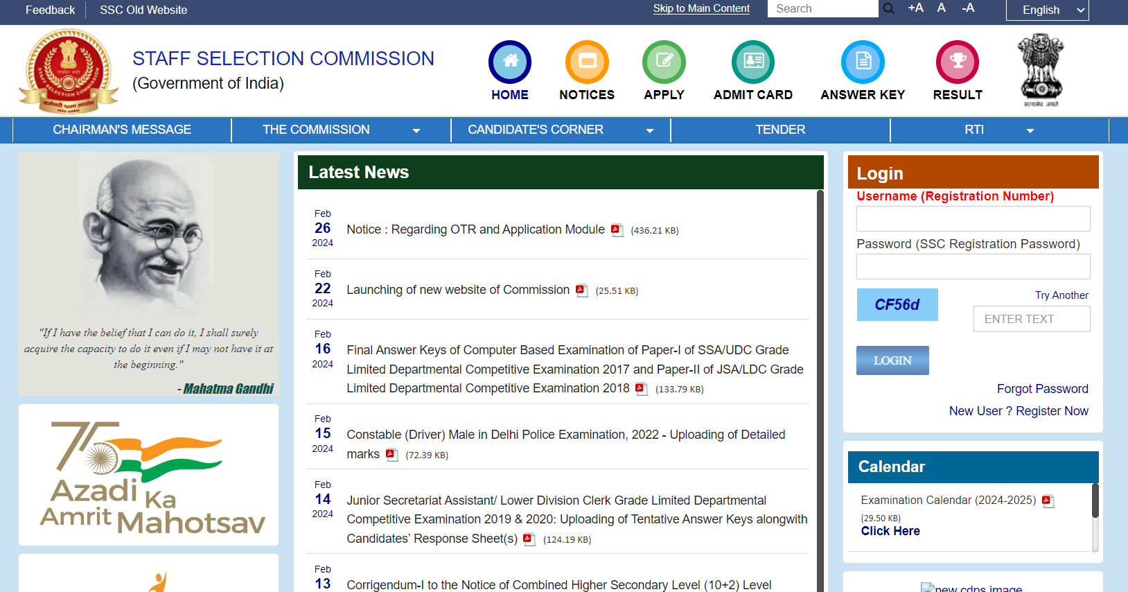 SSC STENOGRAPHER VACANCY 2024