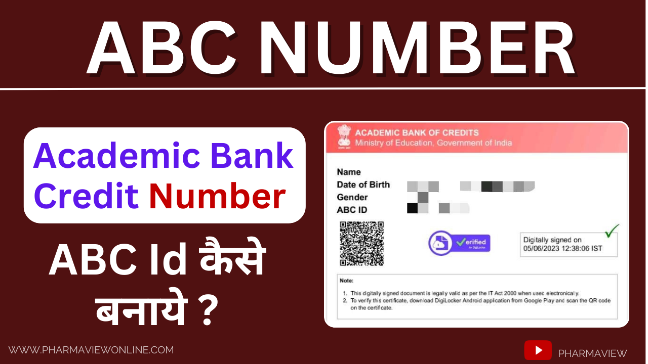 How To Get ABC(Acedemic Bank Credit) Number: Step-By-Step