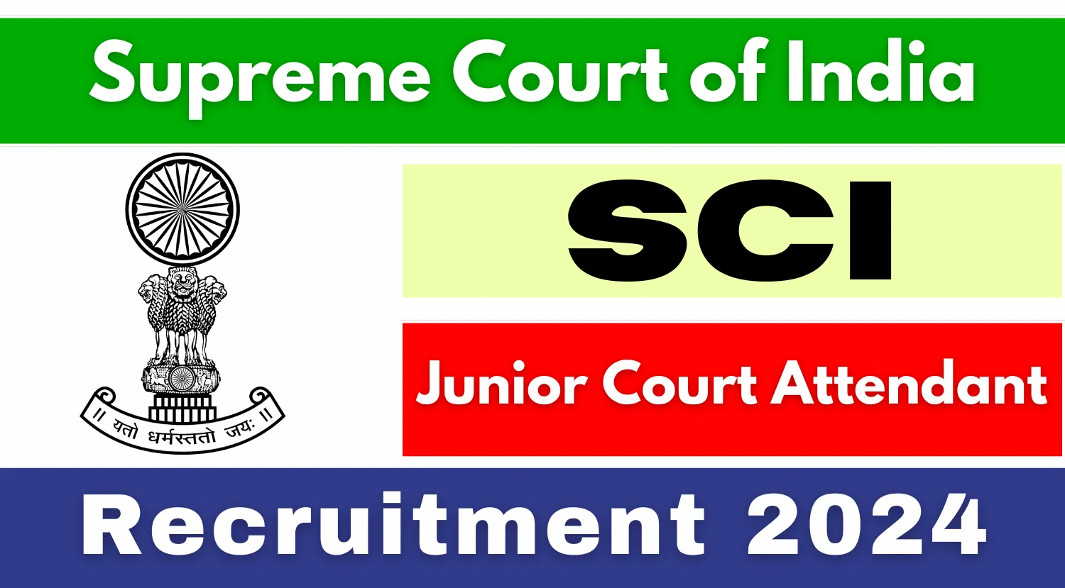 SCI Junior Court Attendant (Cooking) Recruitment 2024