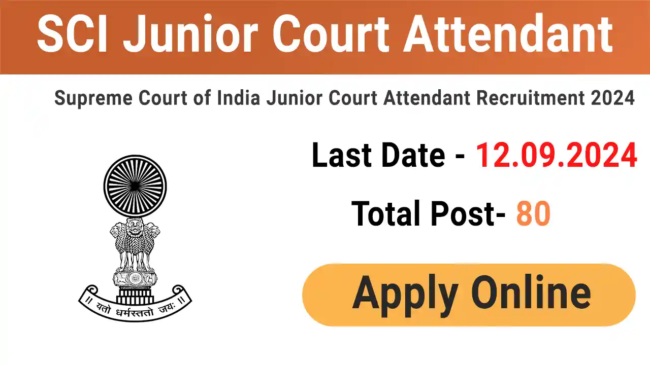 SCI Junior Court Attendant (Cooking) Recruitment 2024