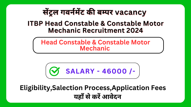 ITBP Head Constable & Constable Motor Mechanic Recruitment 2024