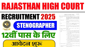 Rajasthan High Court (RHC) Stenographer Recruitment 2025